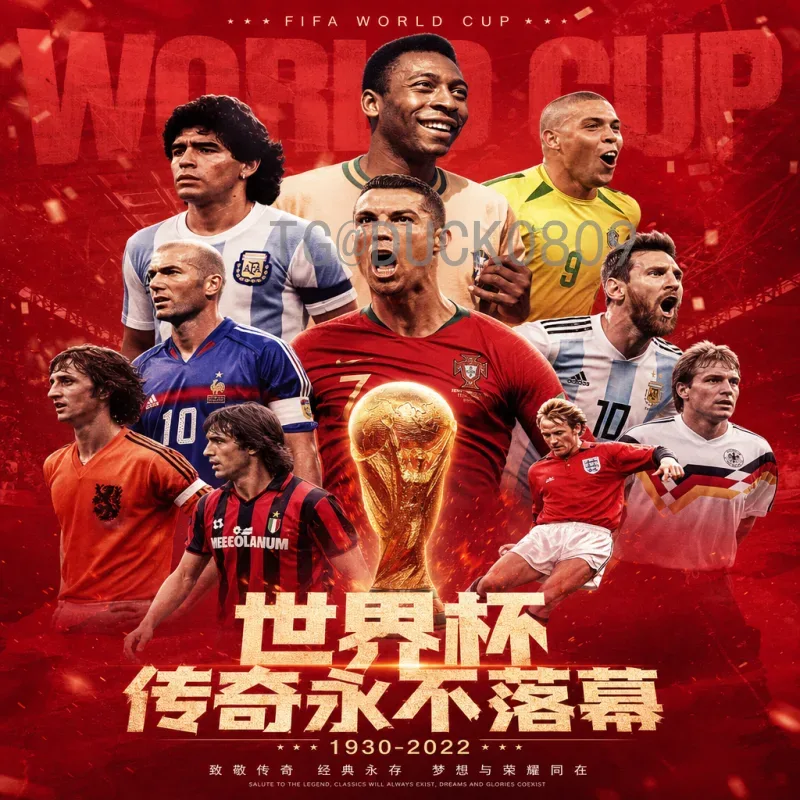 实时2026世界杯最新消息一览：赛程、场馆与球队动态全解析