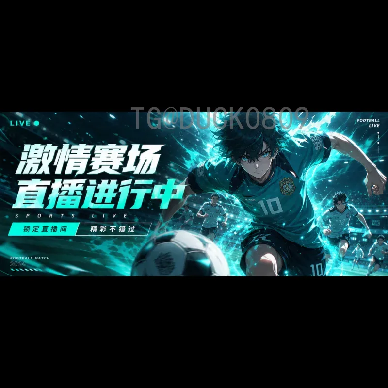 2026世界杯比赛日程全面解析：详细赛程与关键日期一览