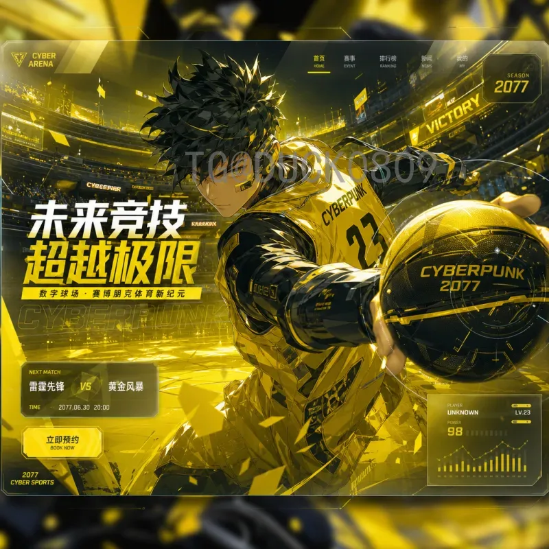 详细解析2026年美加墨世界杯开幕式时间与举办地点