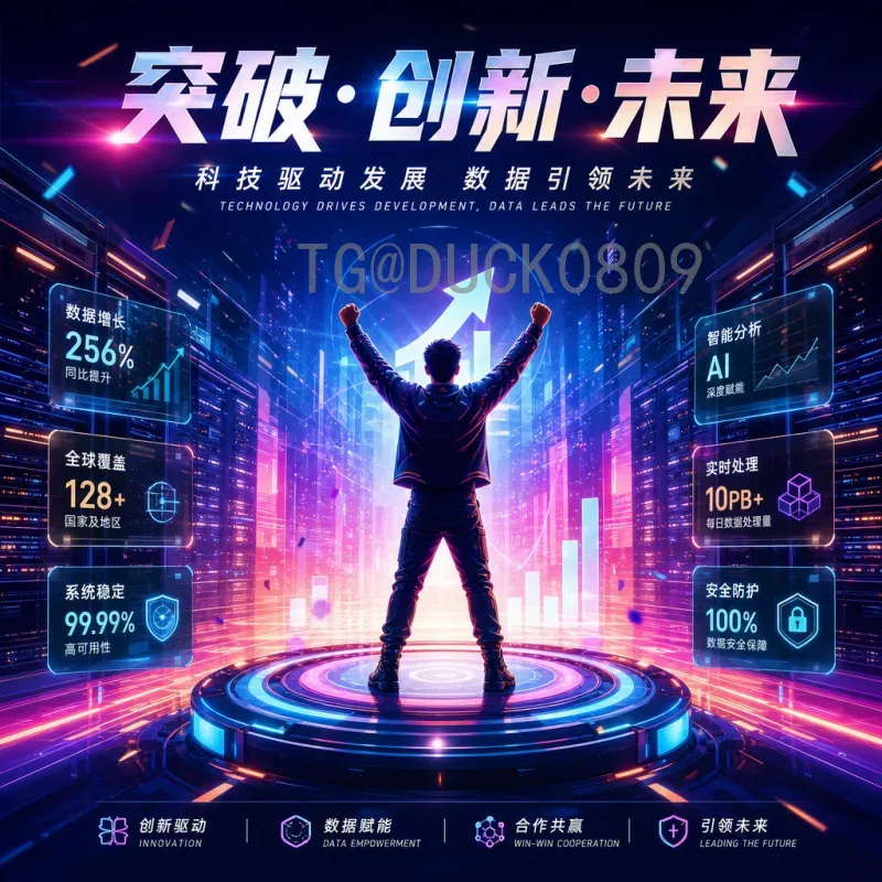 2026世界杯赛事分析大全：深度解读各队实力与战术趋势