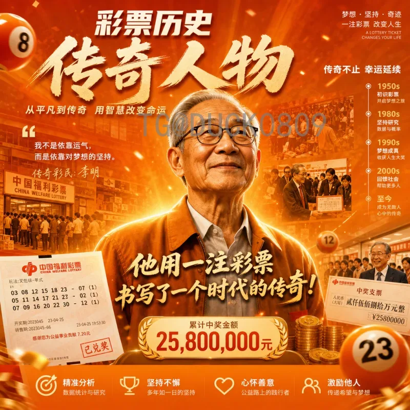 官方2026年美加墨世界杯小组赛规则一览：48队16组每组3队晋级32强