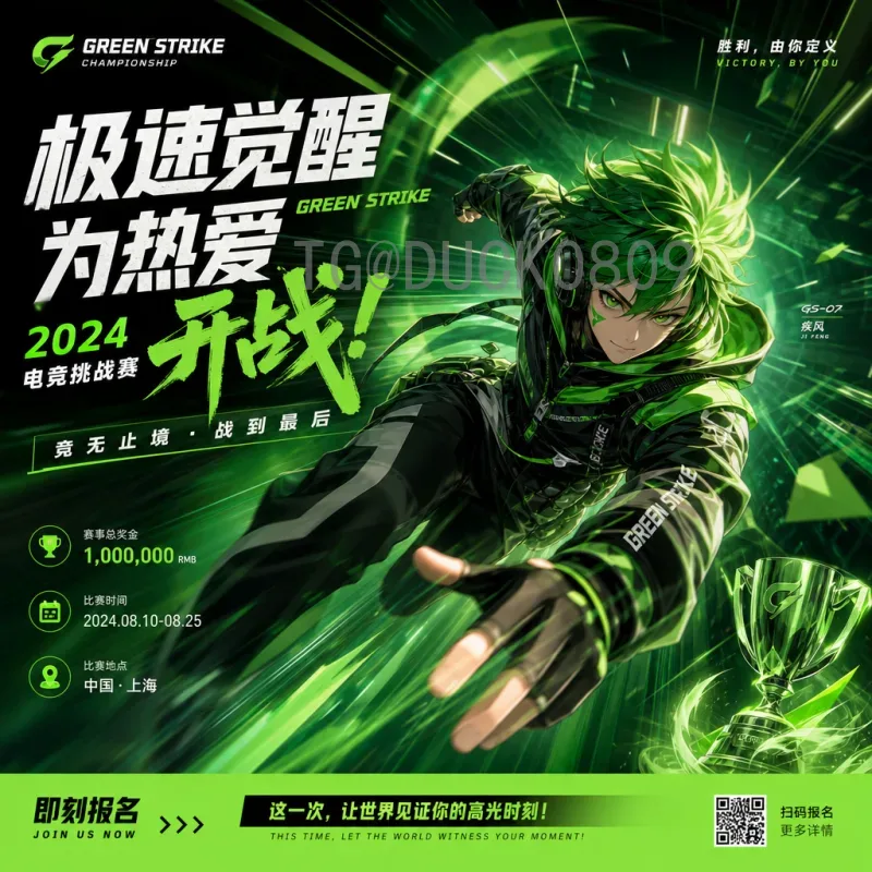 2026美加墨世界杯球队名单深度分析：预选赛格局与热门球队前瞻